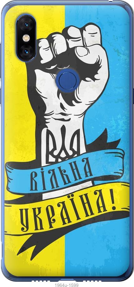 Чехол на Xiaomi Mi Mix 3 Вільна Україна