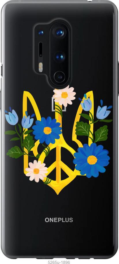 

Чехол на OnePlus 8 Pro Герб v3