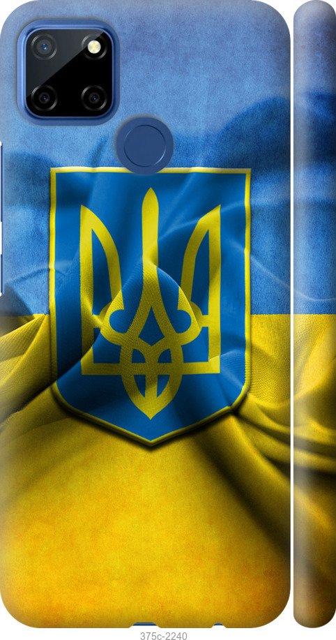 

Чехол на Realme 7i Флаг и герб Украины 1