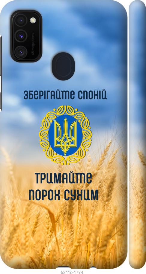 

Чохол на Samsung Galaxy M21 M215F Спокій v2