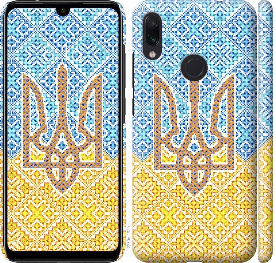 

Чохол на Xiaomi Redmi Note 7 Герб України 2
