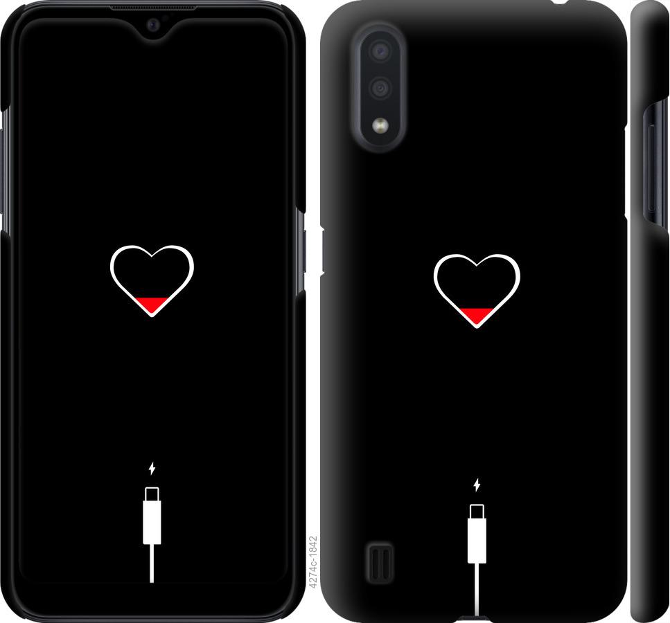 

Чехол на Samsung Galaxy A01 A015F Подзарядка сердца