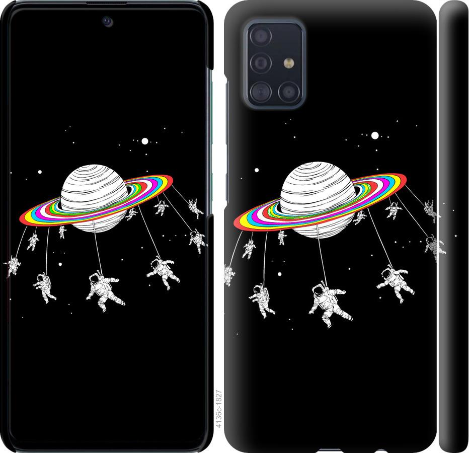 

Чохол на Samsung Galaxy S20 Plus Місячна карусель