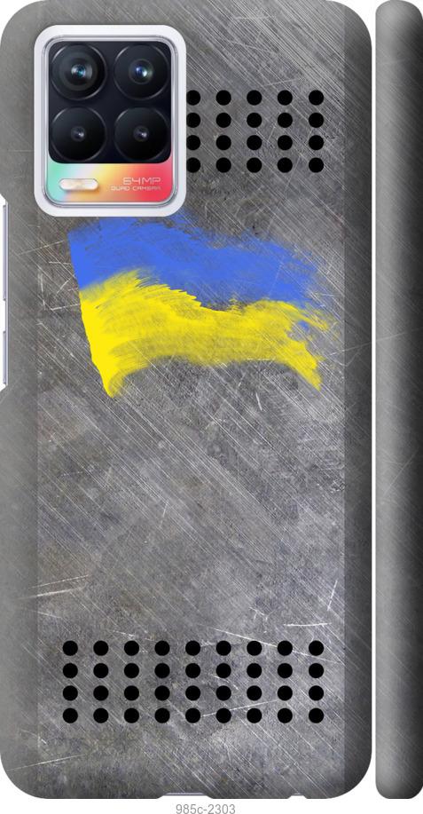

Чохол на Realme 8 Щит 1