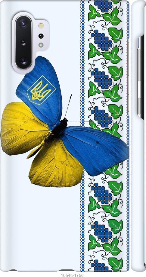 

Чохол на Samsung Galaxy Note 10 Plus Жовто-блакитний метелик