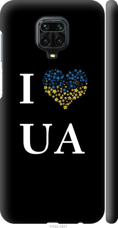 

Чохол на Xiaomi Redmi Note 9 Pro I love UA