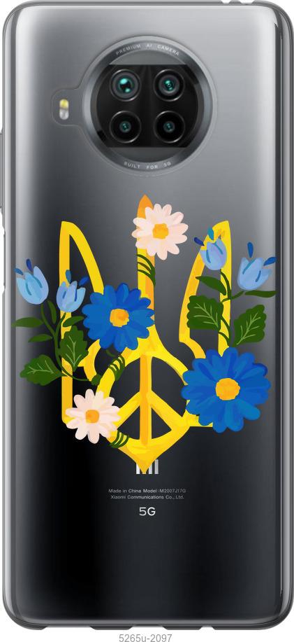 

Чехол на Xiaomi Mi 10T Lite Герб v3