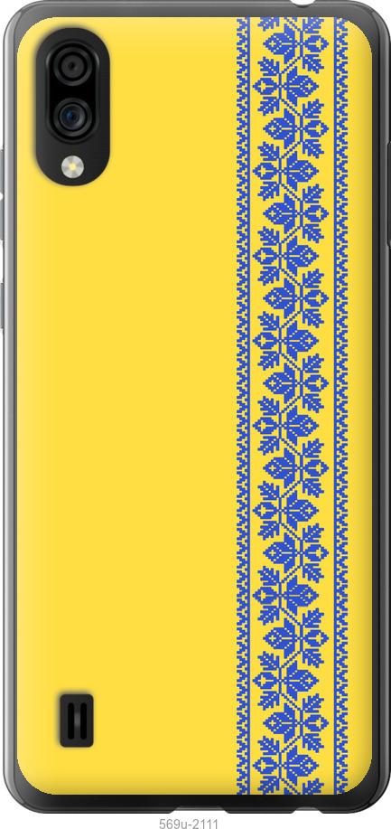 

Чехол на ZTE Blade A5 2020 Вышиванка 4