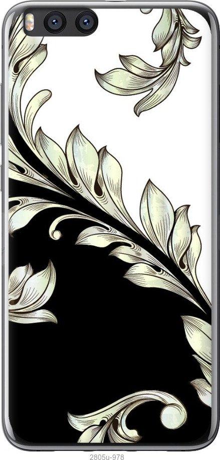 

Чехол на Samsung Galaxy S9 White and black 1