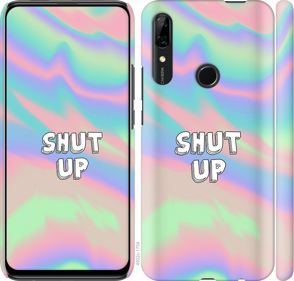 

Чохол на Huawei P Smart Z Shut up