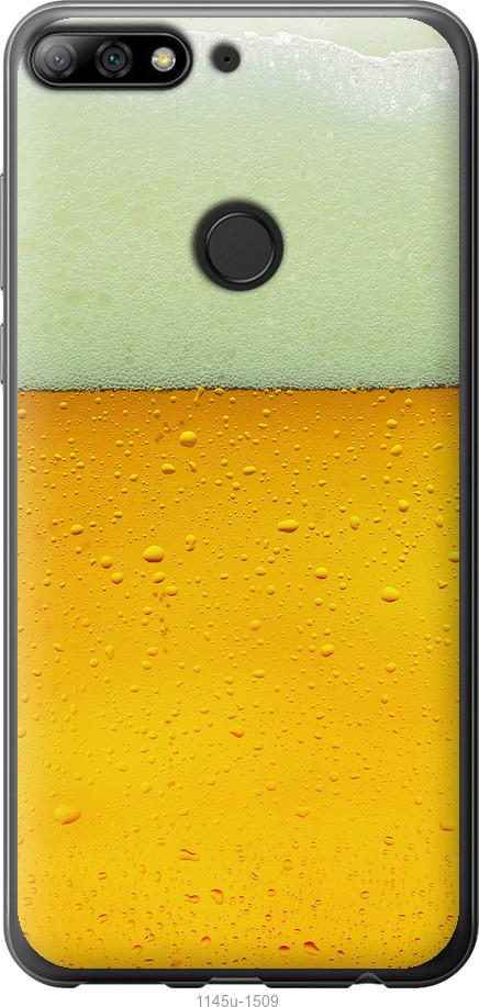 

Чохол на Huawei Y7 Prime 2018 Пиво
