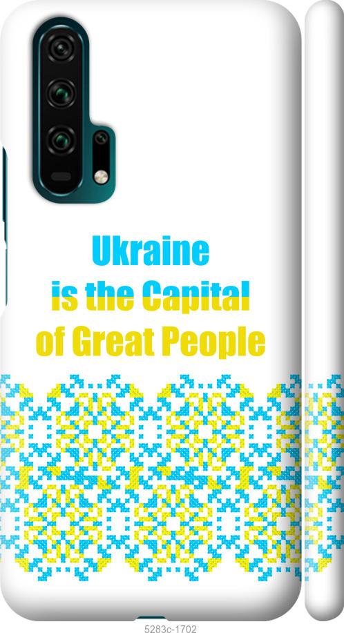 

Чехол на Huawei Honor 20 Pro Ukraine