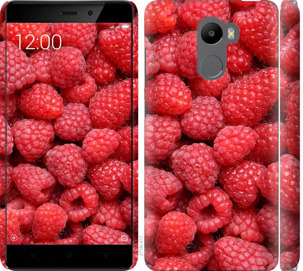 

Чохол на Xiaomi Redmi 4 Малина