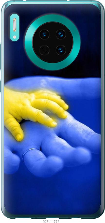 

Чехол на Huawei Mate 30 Евромайдан 8