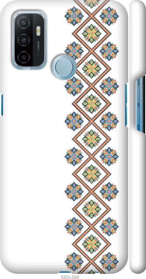

Чохол на Oppo A53 Вишиванка 24