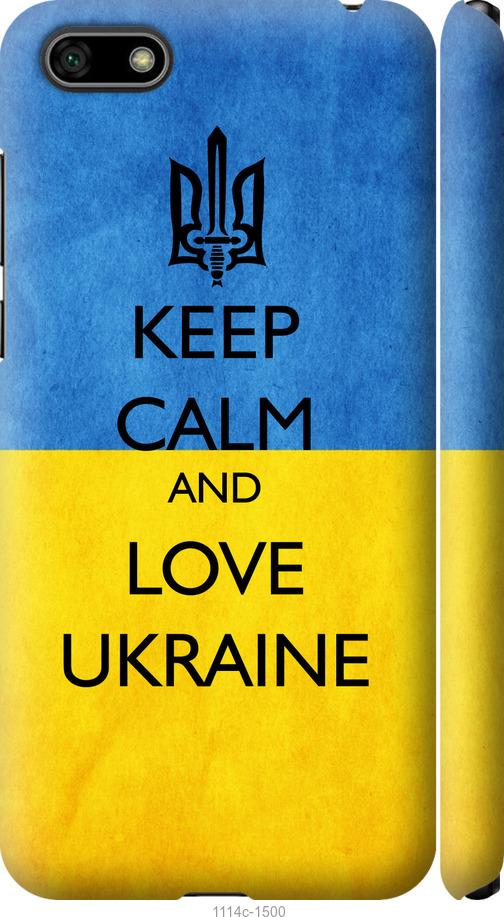 

Чохол на Huawei Honor 7A Keep calm and love Ukraine v2