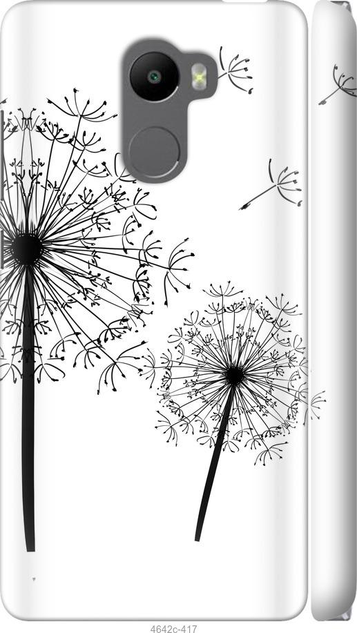 

Чехол на Xiaomi Redmi 4 Одуванчики