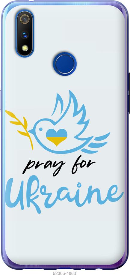 

Чохол на Realme 3 Pro Украина v2
