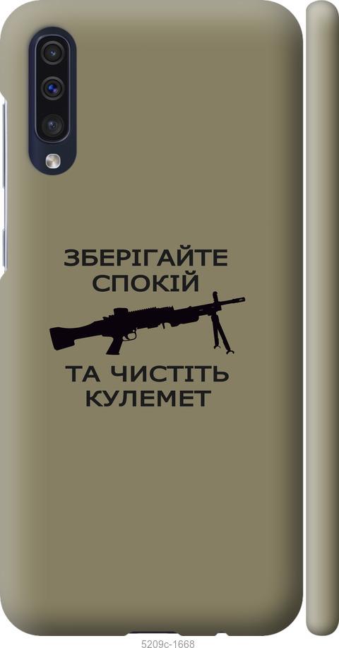 Чехол на Samsung Galaxy A50 2019 A505F Спокойствие
