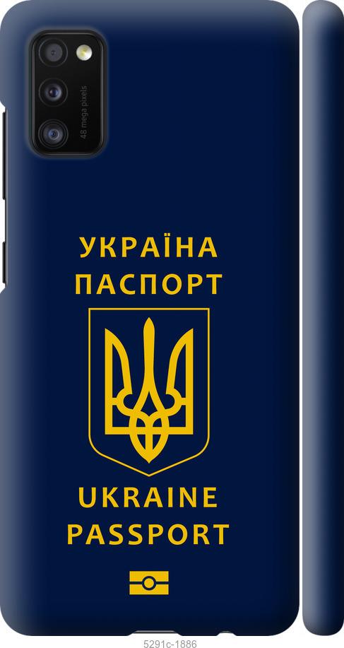 

Чехол на Samsung Galaxy A41 A415F Ukraine Passport