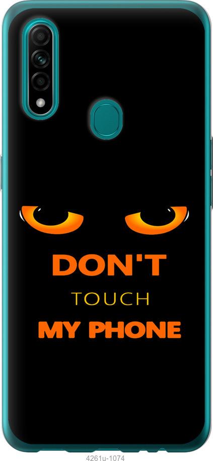 

Чехол на Oppo A31 Don't touch the phone