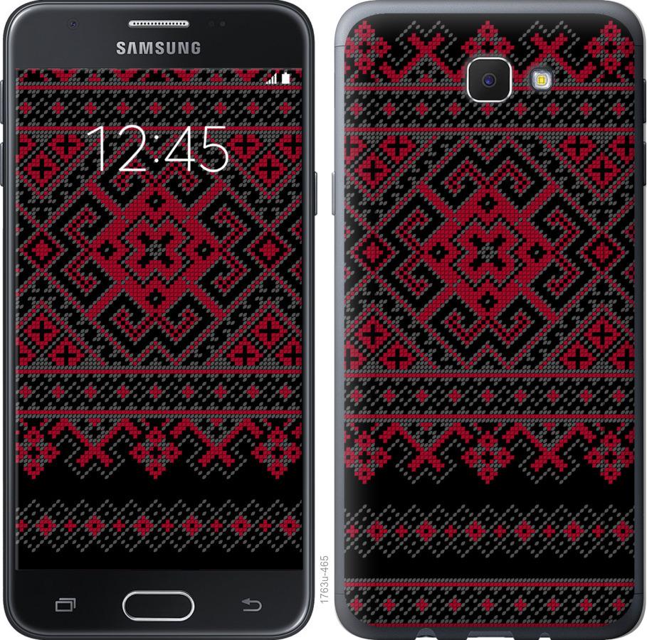 

Чохол на Samsung Galaxy J5 Prime Вишиванка 52