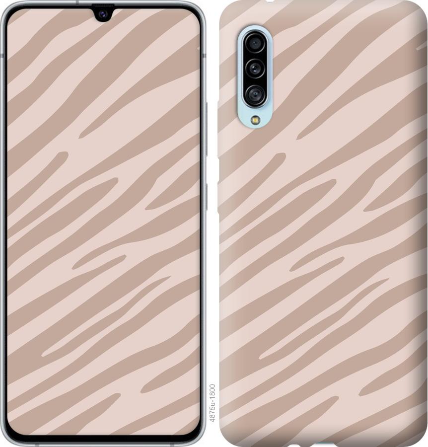 

Чохол на Samsung Galaxy A90 5G Зебра беж