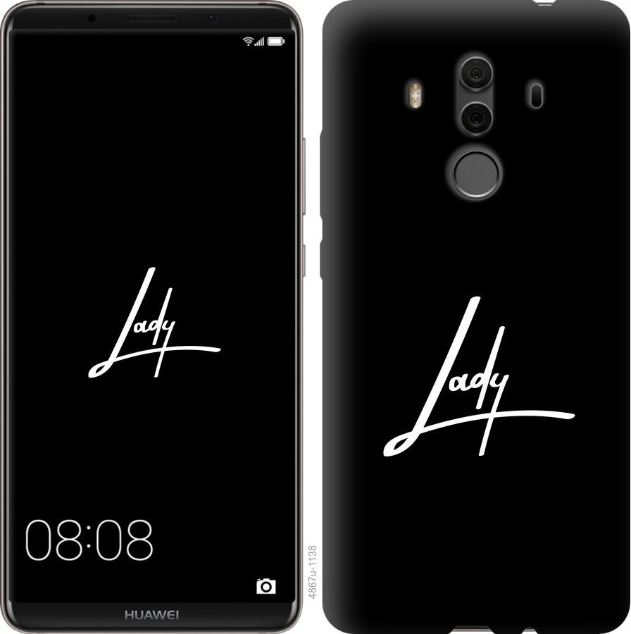

Чехол на Huawei Mate 10 Pro Lady 2
