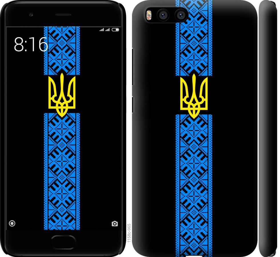 

Чохол на Xiaomi Mi6 Тризуб в вишиванці