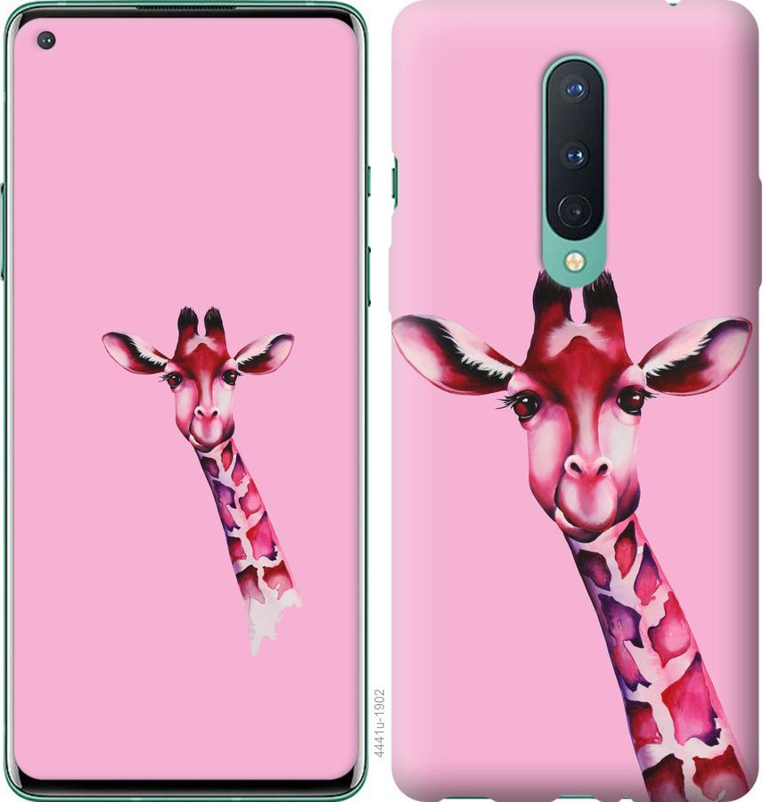 

Чохол на OnePlus 8 Рожева жирафа