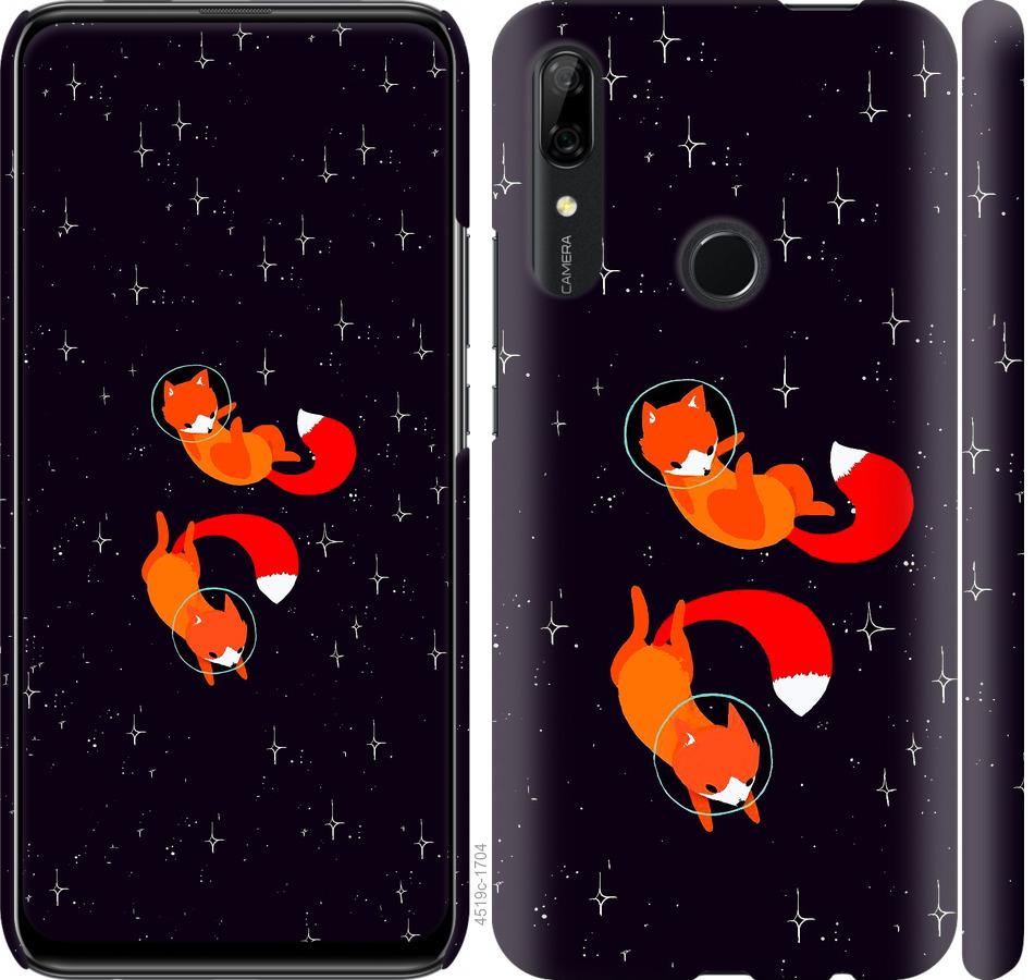 

Чохол на Huawei P Smart Z Лисиці в космосі