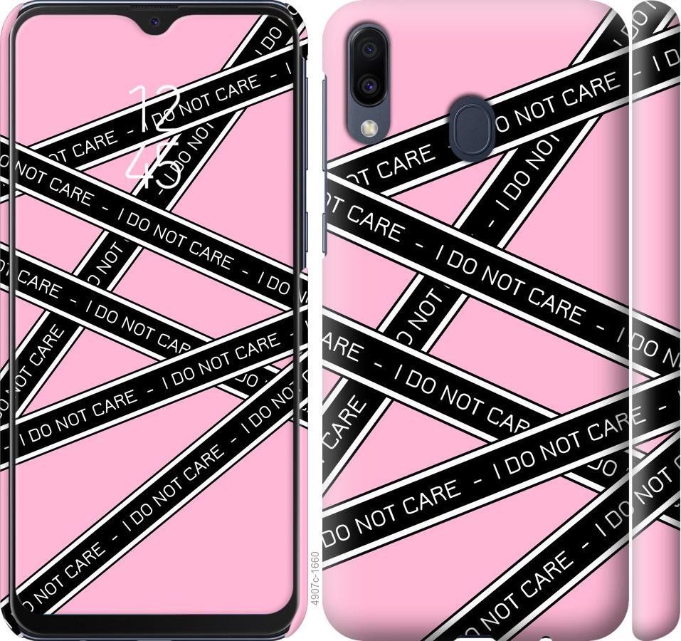 

Чехол на Samsung Galaxy M20 I do not care