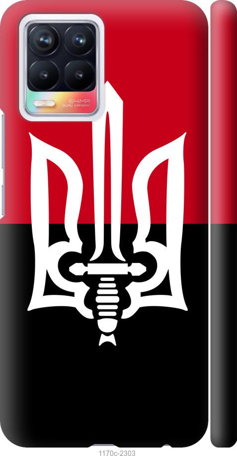 

Чохол на Realme 8 Чорно-червоний прапор з тризубом