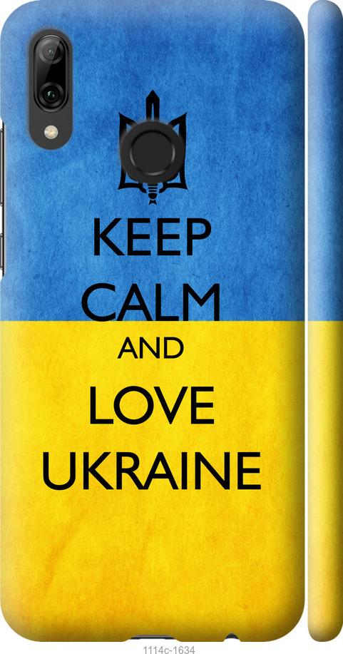 

Чохол на Huawei P Smart 2019 Keep calm and love Ukraine v2