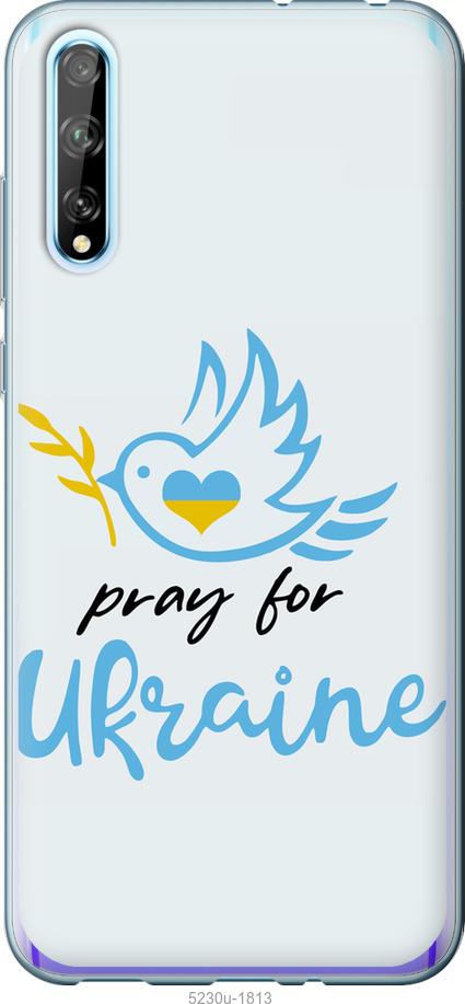 

Чохол на Huawei P Smart S Украина v2