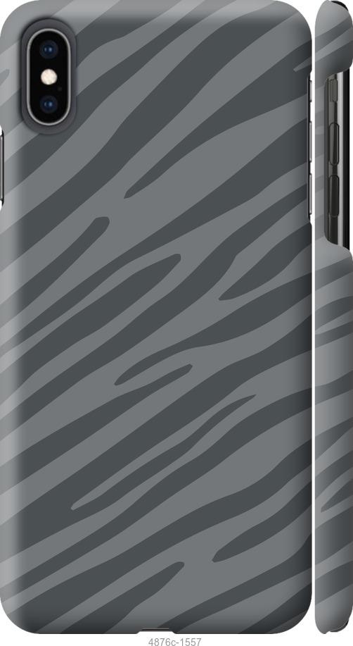 Чохол на iPhone XS Max Сіра зебра