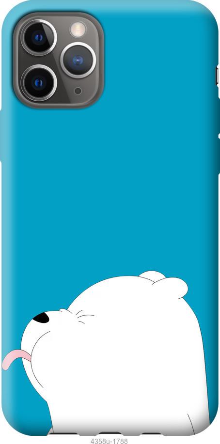 

Чохол на iPhone 12 Pro Ведмідь 1