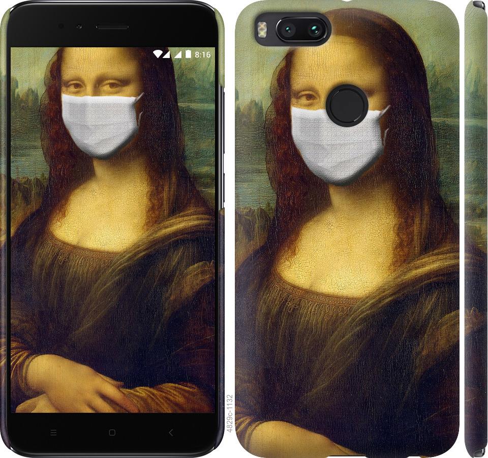 

Чехол на Xiaomi Mi 5X Biohazard 23
