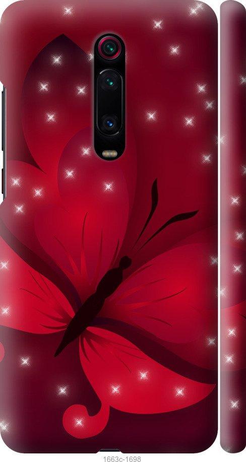 

Чехол на Xiaomi Mi 9T Pro Лунная бабочка