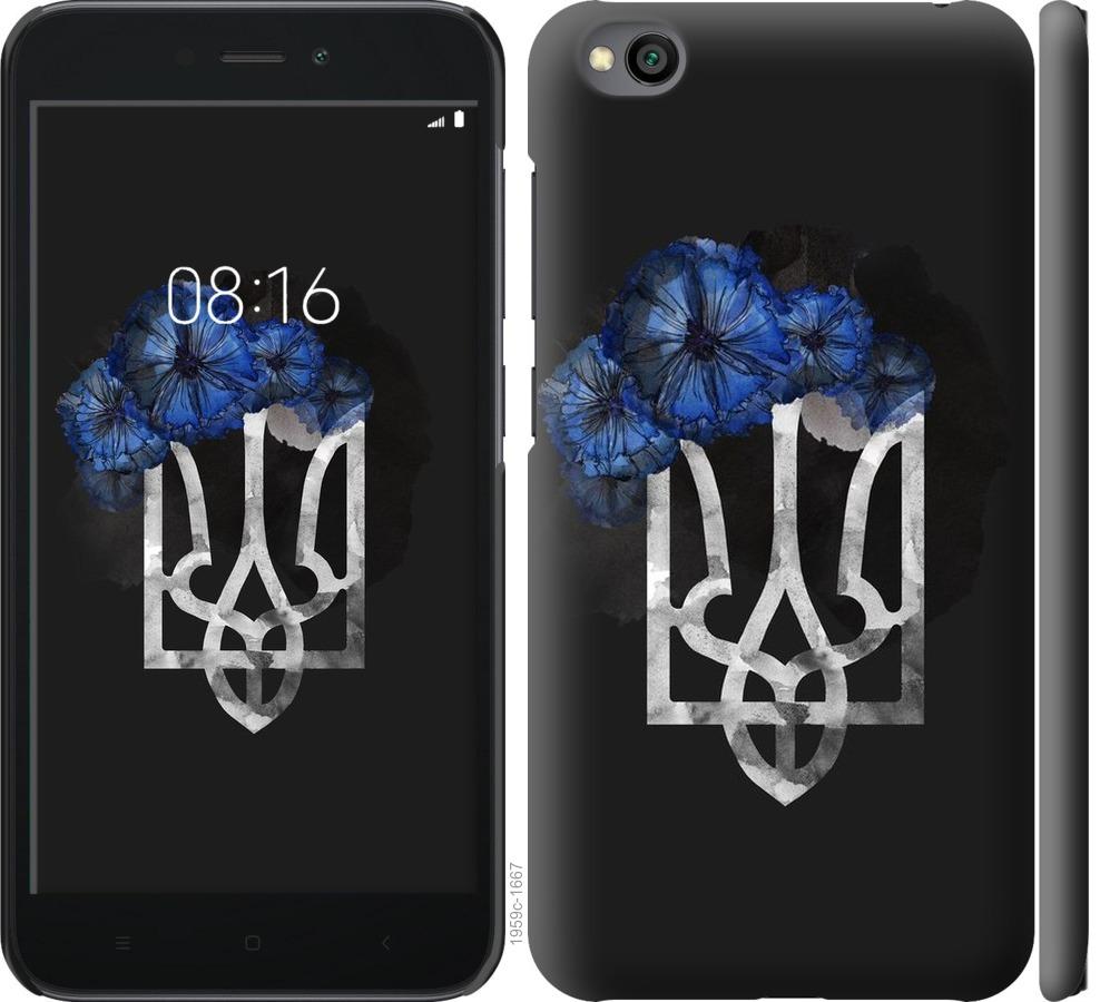 

Чохол на Xiaomi Redmi Go Герб 5