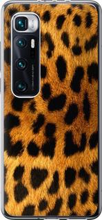 Чехол на Xiaomi Mi 10 Ultra Шкура леопарда