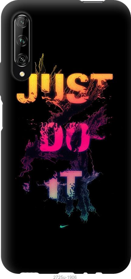 

Чехол на Huawei P Smart S Just Do It