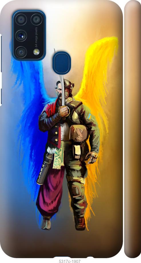 Чехол на Samsung Galaxy M31 M315F Воин-Ангел