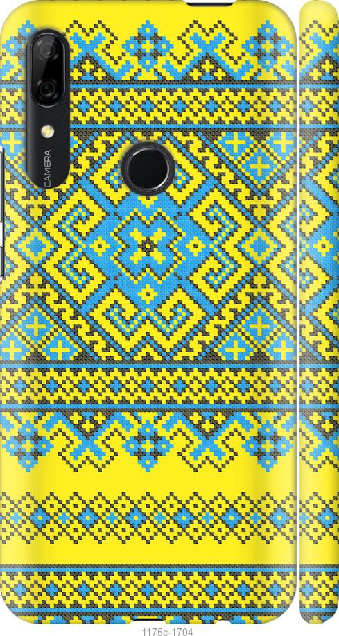 

Чохол на Huawei P Smart Z Вишиванка 41