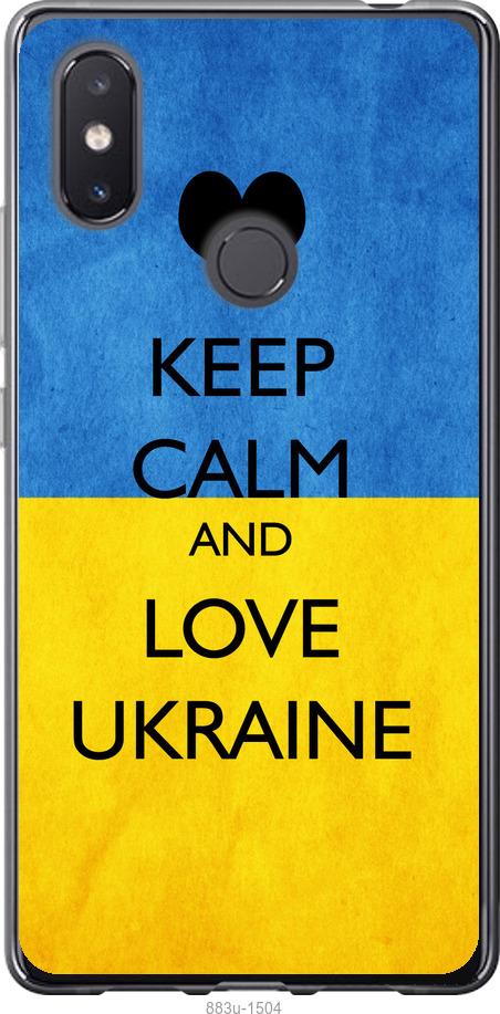Чехол на Xiaomi Mi8 SE Keep calm and love Ukraine