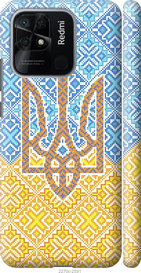 

Чохол на Xiaomi Redmi 10C Герб України 2