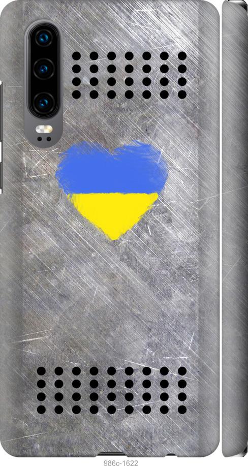 

Чехол на Huawei P30 Щит 2