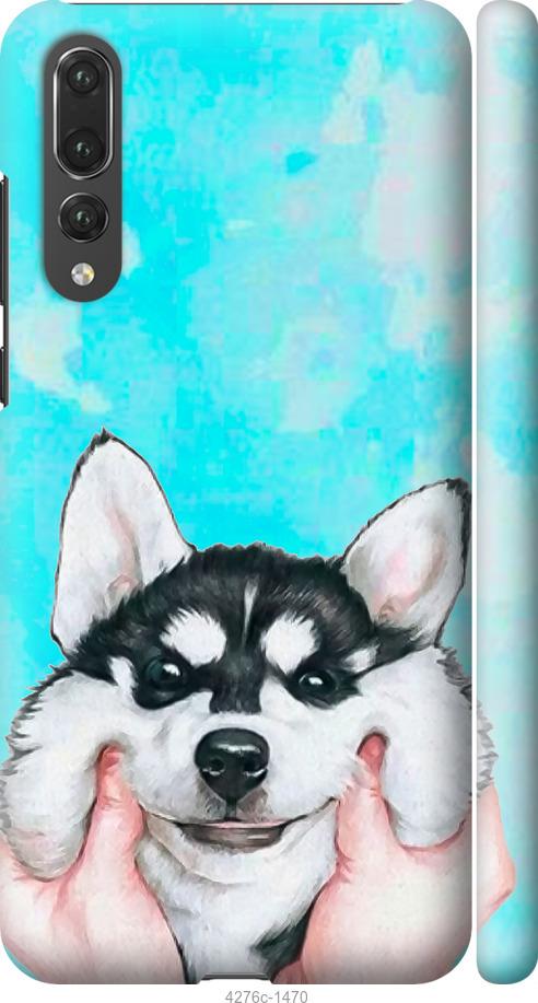 

Чехол на Huawei P20 Pro Улыбнись