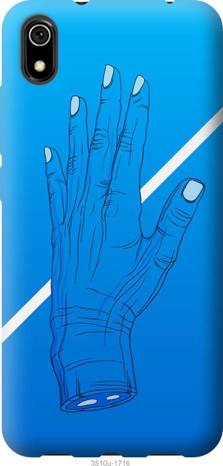 

Чохол на Xiaomi Redmi 9A Синій, Рука, Лінія, Градієнт, Зомбі, Глибина