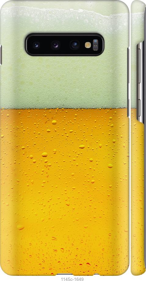 Чехол на Samsung Galaxy S10 Plus Пиво
